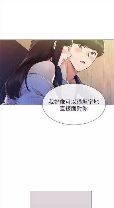 （周5）重考生 1-47 中文翻译（更新中）