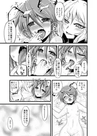 [Yakouchuu (Ryuujouhan)] Wakurankei (Touhou Project) [Digital]