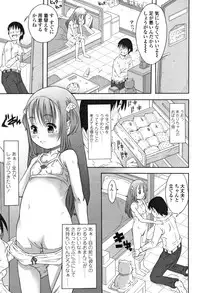 [Tanimachi Maid] Pants OF LIFE