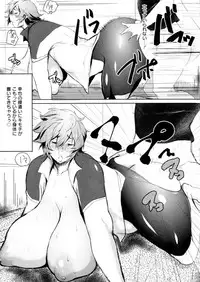 [Akikusa Peperon] Mucchiri Megaton