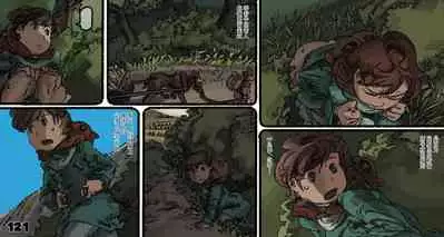 [Suzuki Dogezaemon] Mushi Mezuru Himegimi 5 (Nausicaä of the Valley of the Wind) [Chinese] [雷电将军汉化]