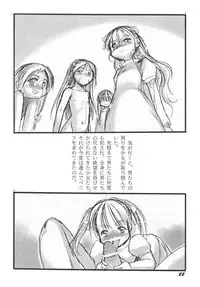 [P.A. Project (Teruki Kuma)] Youshoku San [Digital]