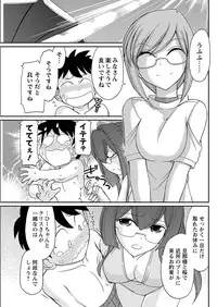 Action Pizazz 2016-12 [Digital]