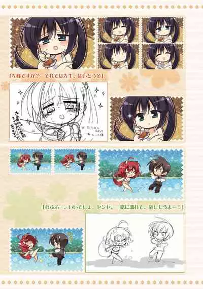 AMAIRO ISLENAUTS OFFICIAL VISUAL FAN BOOK