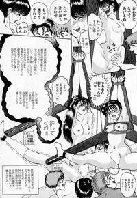 [Eiri Kiku] Short cut 2