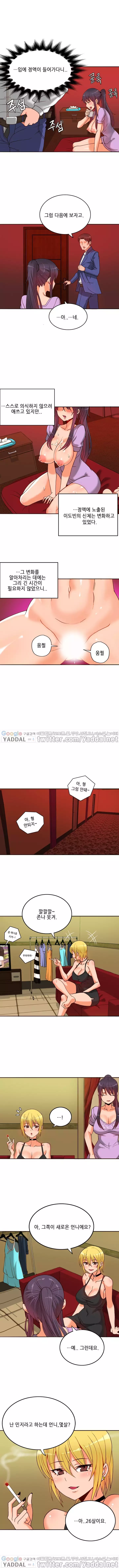 Johnson Contractor Ch.0-29