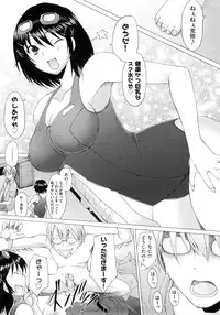 [Sakai Hamachi] Fureruna Kiken!