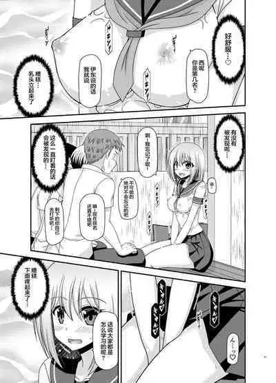 Nozokare Roshutsu Shoujo