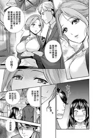 [Fujisaka Kuuki] Kurofune Raishuu Girl! Ch. 1-5 [Chinese] [前线作战基地] [Digital]