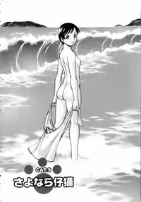 [Tamaki Nozomu] Coneco!!