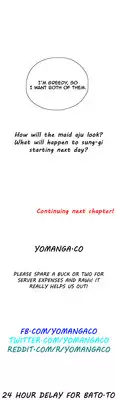 [Husky guy] SStudy Ch.0-25.1 (English) (YoManga) (Ongoing)
