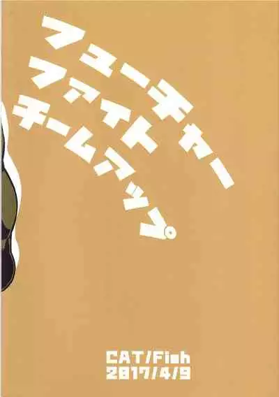 Team Up Future Fight