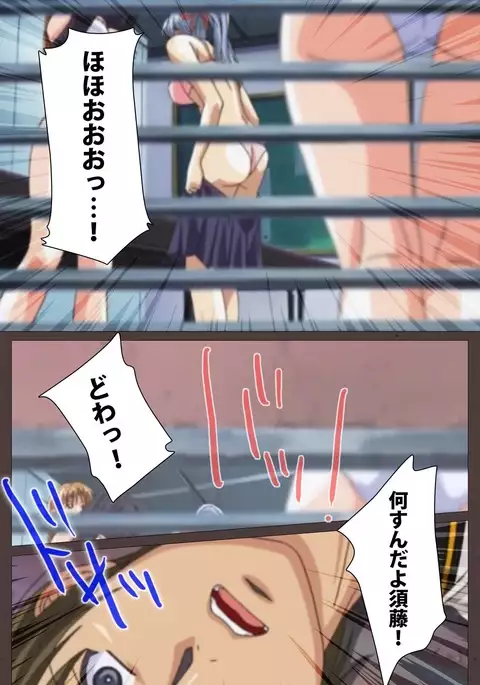 DISCIPLINE Dainishou Complete Ban