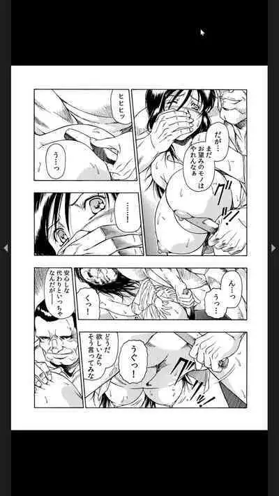 義父のギトギト嫁いじめ 1-2