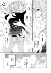 [Ougi Yuzuha] STAR Knight