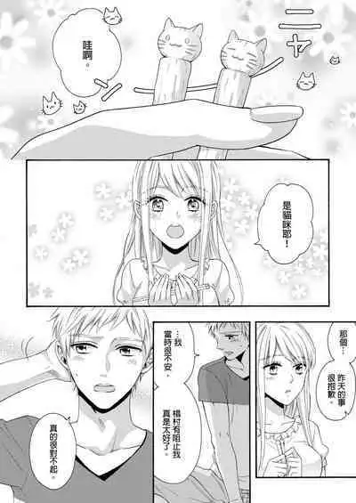 Gusho Nure no Onna Hitori, Kotou ni tre. | 遇難了!三男一女的無人島生活。1-3 Complete