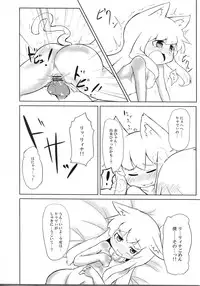 (SPARK7) [Inu Batake (Various)] NyaNyaNya Sekaiju-sama (Etrian Odyssey)