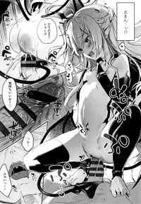 Boku wa Chiisana Succubus no Shimobe