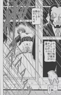 [Shiroganeya] Kilometer 15 (Maria-sama ga miteru)