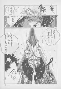 [Tomonaga Kazu] Video Time