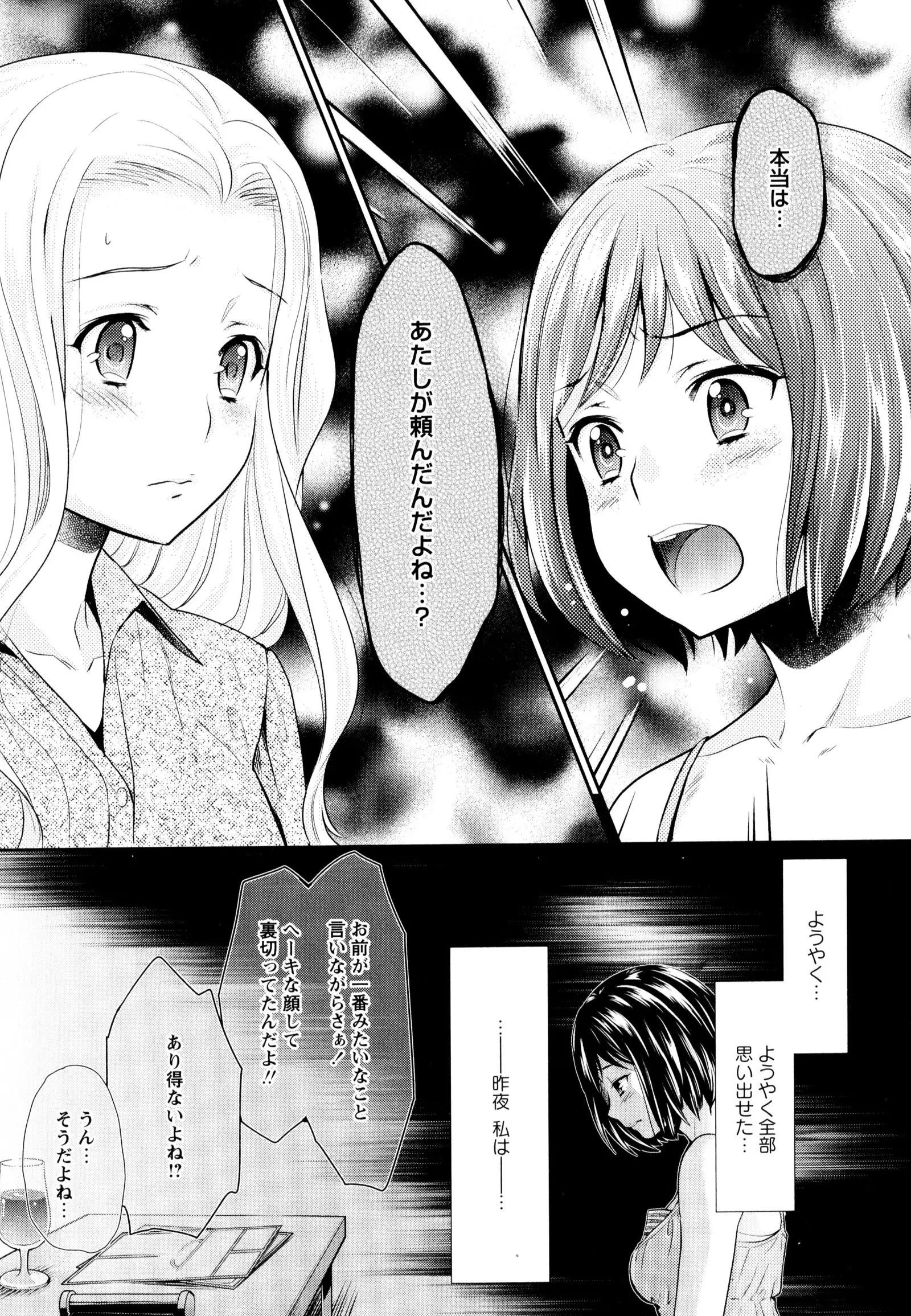 彩百合 Vol.8