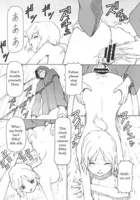 (SC39) [Toraya (Itoyoko)] Ookami to Butter Inu (Spice and Wolf) [English]