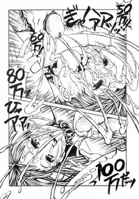 [Shiromi Kazuhisa] Naburikko FraKctured Red