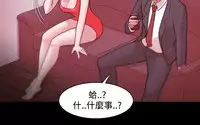 [Black October] Looser Ch.1~11 [Chinese]中文