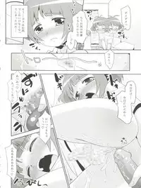 (C92) [T.4.P (Nekogen)] Ryo-chin to Issho. (THE IDOLM@STER Dearly Stars)