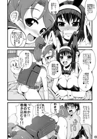 [Mimiket 20] [Anklet Shoujo (Tousei Oume)] Kyon Imouto Usausa Randoseru (The Melancholy of Haruhi Suzumiya / Suzumiya Haruhi no Yuuutsu)