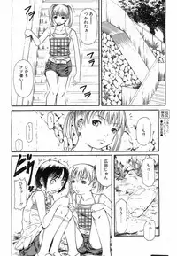 Comic POT 2003-08 Vol. 24