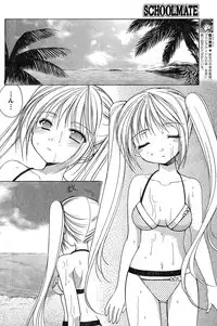 Young Champion Retsu Vol.16