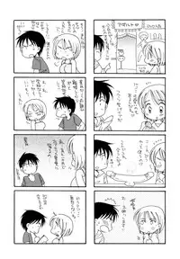 [Inomoto Rikako] Houkago Nyan Nyan