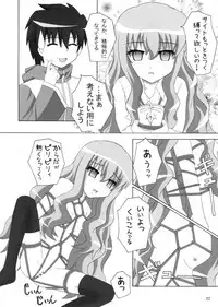 (SC35) [Crazy to Company (Kasutadon)] Nawa no Tsukaima (Zero no Tsukaima)