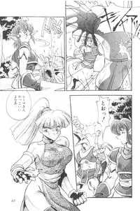 [Hindenburg] Sour Storuggle