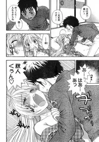 Young Champion Retsu Vol.08 (2007-09-30 Zoukangou)