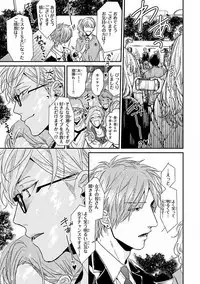 MAGAZINE BE×BOY 2016-09