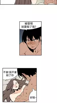 Moonlight 月红夜花1-14 (chinese)