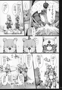 (C89) [UDON-YA (Kizuki Aruchu, ZAN)] Monhan no Erohon G★★★3 11→14 + Omakebon Soushuuhen (Monster Hunter)