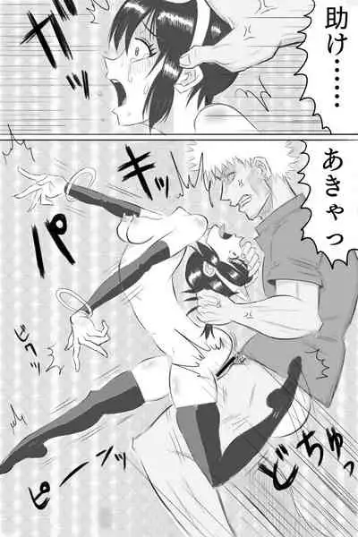 [Gelatin Man] Bitch o Kubiori Shokei!