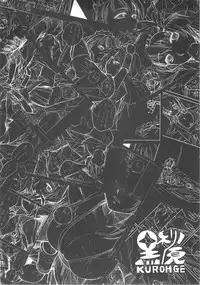 [KUROHIGE] KUROHIGE (Samurai Spirits)