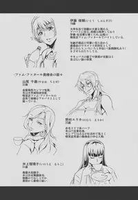 (C94) [MEAN MACHINE (Mifune Seijirou)] Oku-sama wa Succubus