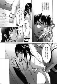 [Ube Yoshiki] Haruiro Supplement