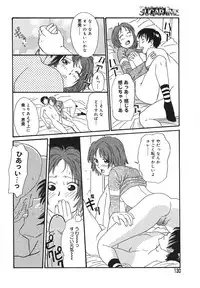 [Anmitsu Sou] Sugar Time