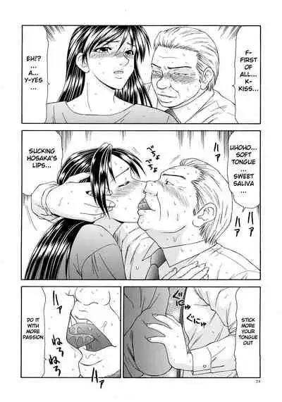 Caster Ayako Kanzenban