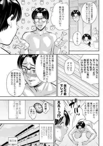 Action Pizazz 2024-01