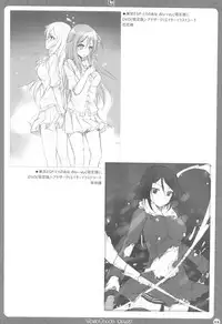 (C87) [TwinBox (Hanahanamaki, Sousouman)] TwinBOOKs02 (Various)