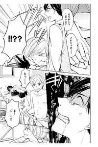 [Mikumo Yuzuru] Douteimaku Shounen