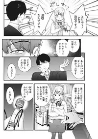 Monthly Vitaman 2015-11 [Digital]