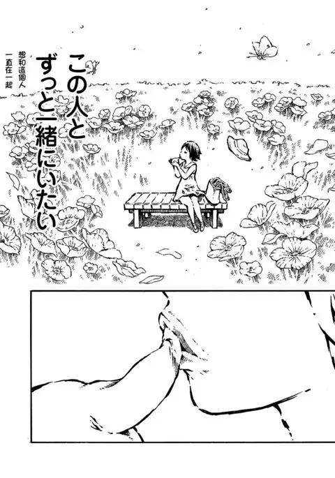 The just is senior genitals chick